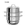 Velosan 30cm 3-Layer Stainless Steel Steamer