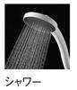 SANEI Thermostatic Shower Mixer Wide Insulated Tap, Shower, Body, 1.6m Hose, SK181DS5-13