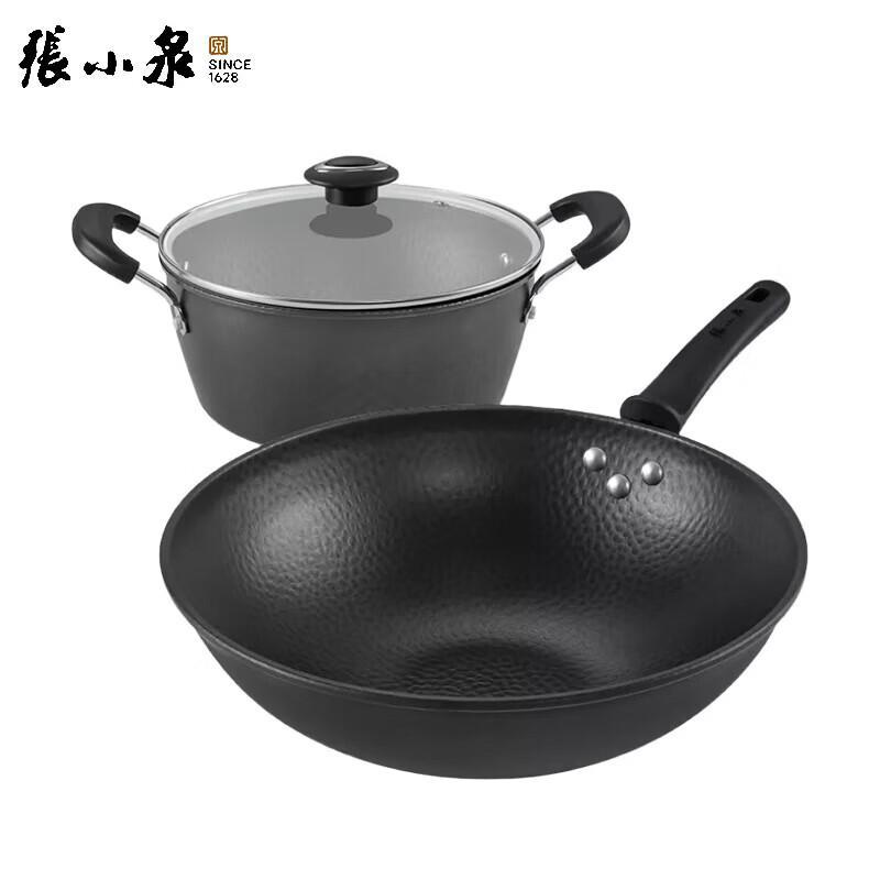 Zhang Xiao Quan Fine Iron Hammered Cookware Set