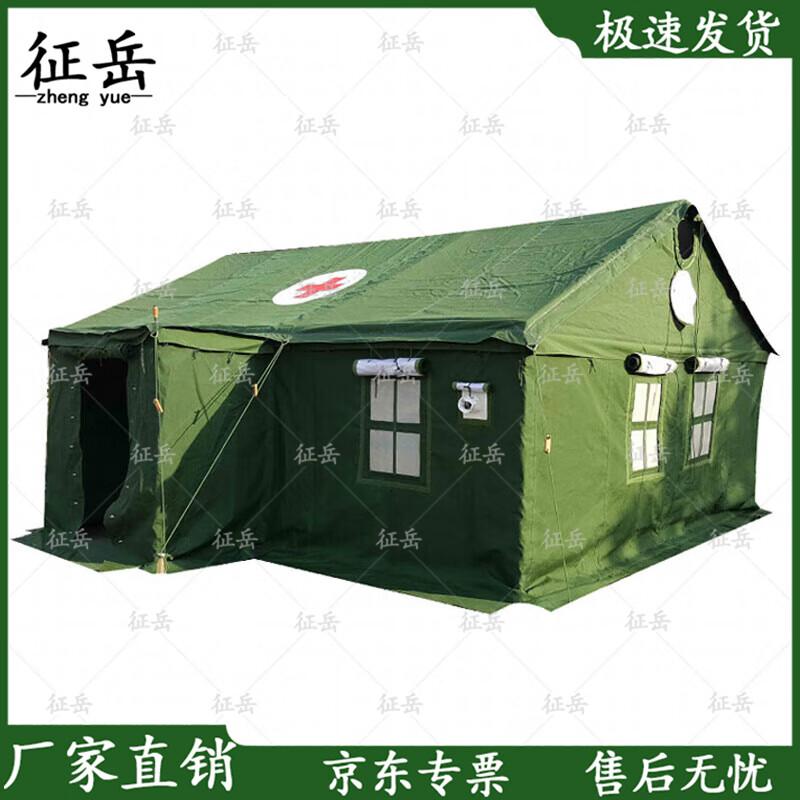 Zhengyue Outdoor Emergency Relief Cotton Tent