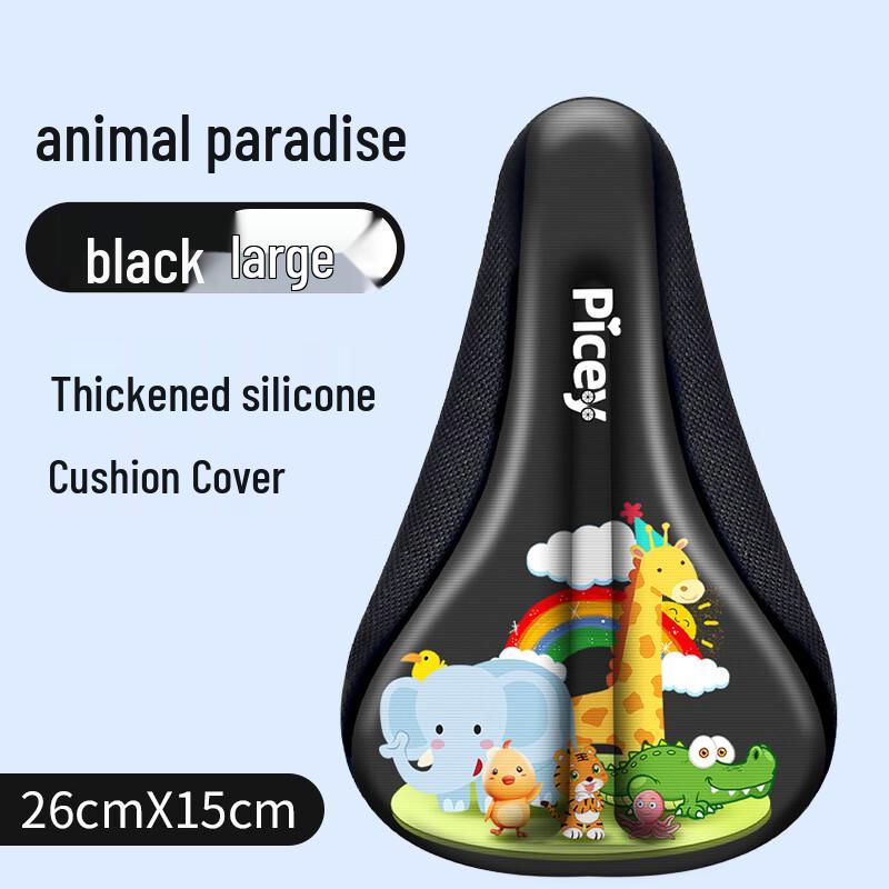 GEETHA Улучшенное силиконовое покрытие на велосипедное сиденье