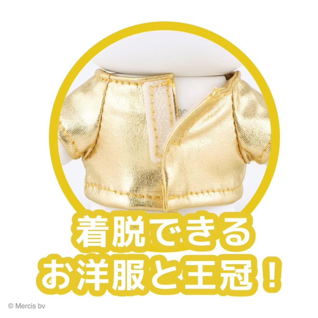 Hassy Top-in Miffy Chokinbako DX S (70th Anniversary) Miffy Gold Box 70th Anniversary Miffy 70th Anniversary Limited Edition Gold Commemorative Model