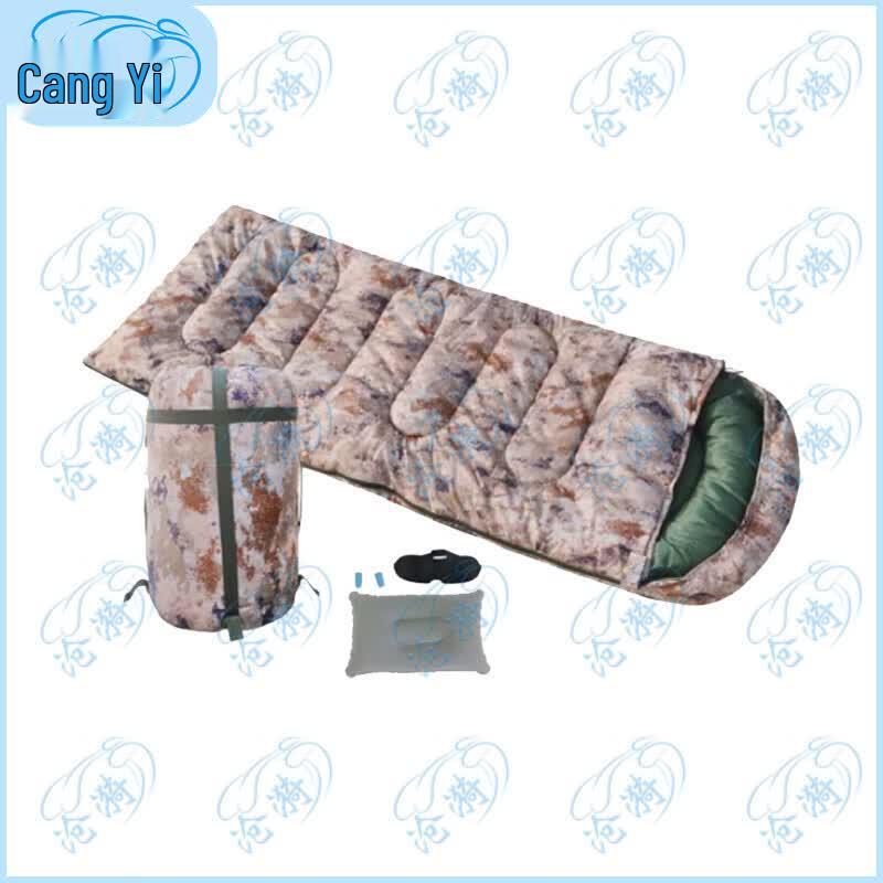 Cangyi Camouflage Adult Envelope Sleeping Bag