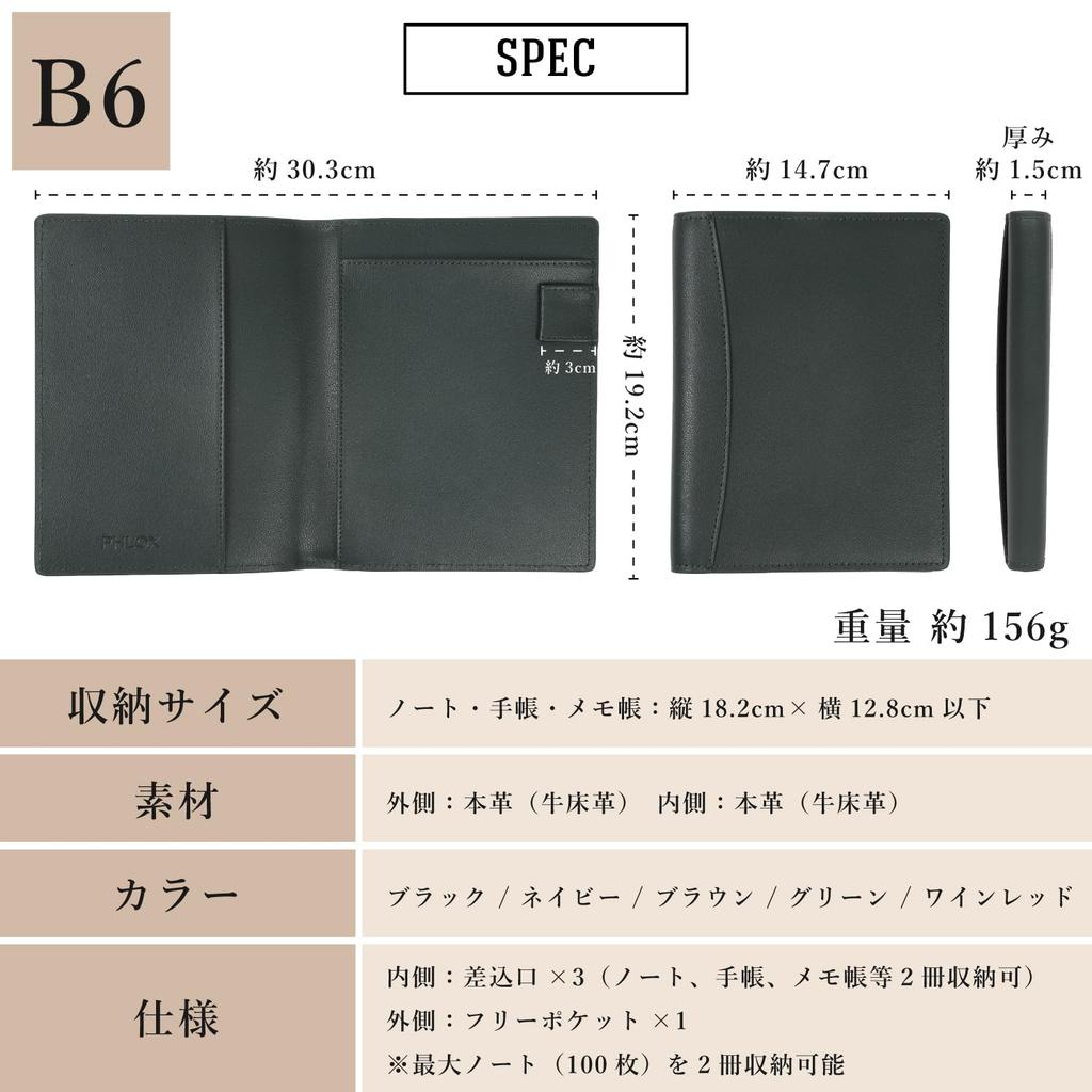 B6 Size Notebook Genuine Stylish Holds Two with Pen Holder and Pocket Cover, Leather, Design, Notebooks, (brown)