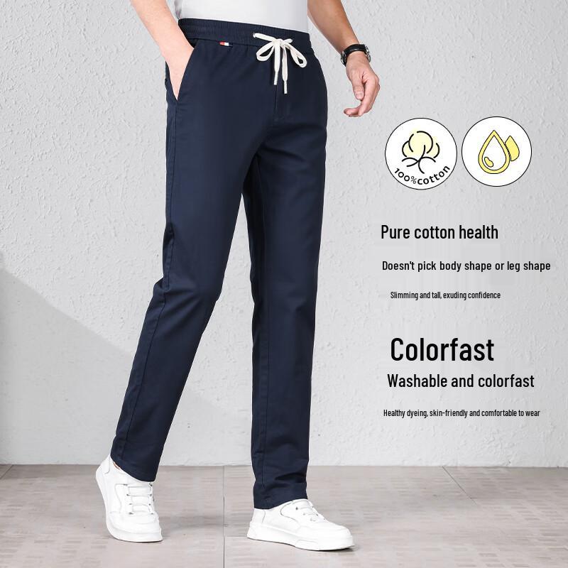 

Yiliteng Men s Cotton Elastic Waist Loose Casual Pants 4XL