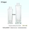 Large Capacity Glass Lotion Bottle, 150/250ml, with Press Pump for Essence or Wash