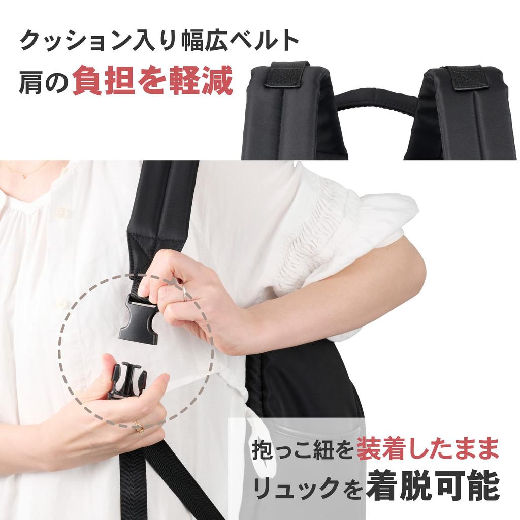 HAKUBA Motherly Bag Large AMZMTHL Liter Tote Changing Mesh Stroller Black - 17.3 Capacity, 4-Piece Set Bag, Mat, Pouch, Backpack, Insulated,
