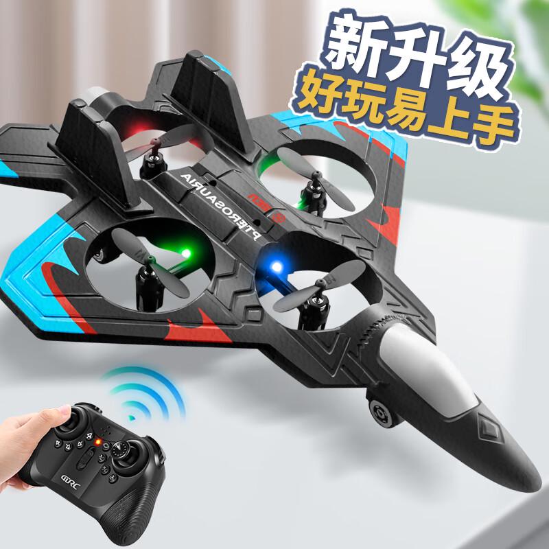 4DRC Fighter Jet Drone with Colorful Lights