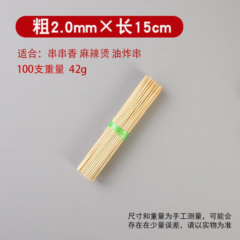 ZISIZ Handmade Bamboo BBQ Skewers
