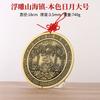 Home decoration accessories Shanhai Town pendant Stereoscopic relief image of the 24 constellations Home Feng Shui Ornament 1pcs