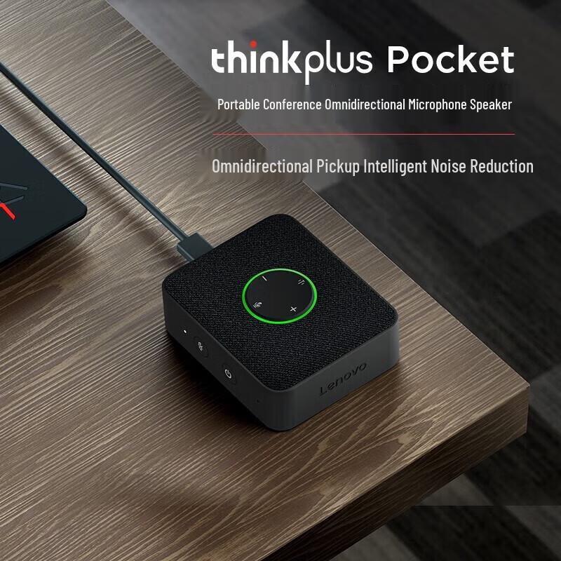 Lenovo Thinkplus Video Conference Omnidirectional Microphone (CN version)