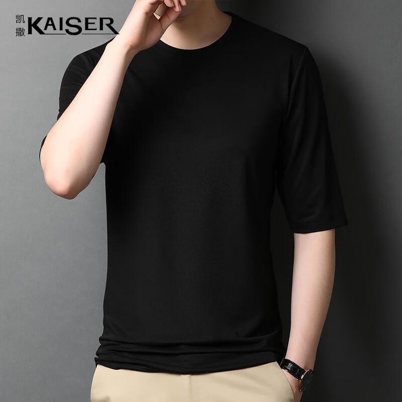 Kaiser Men's Silk Blend 3/4 Sleeve Round Neck T-Shirt
