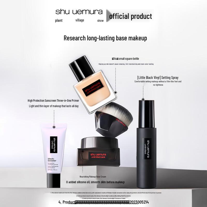 Shu Uemura Unlimited Glow Fluid Foundation