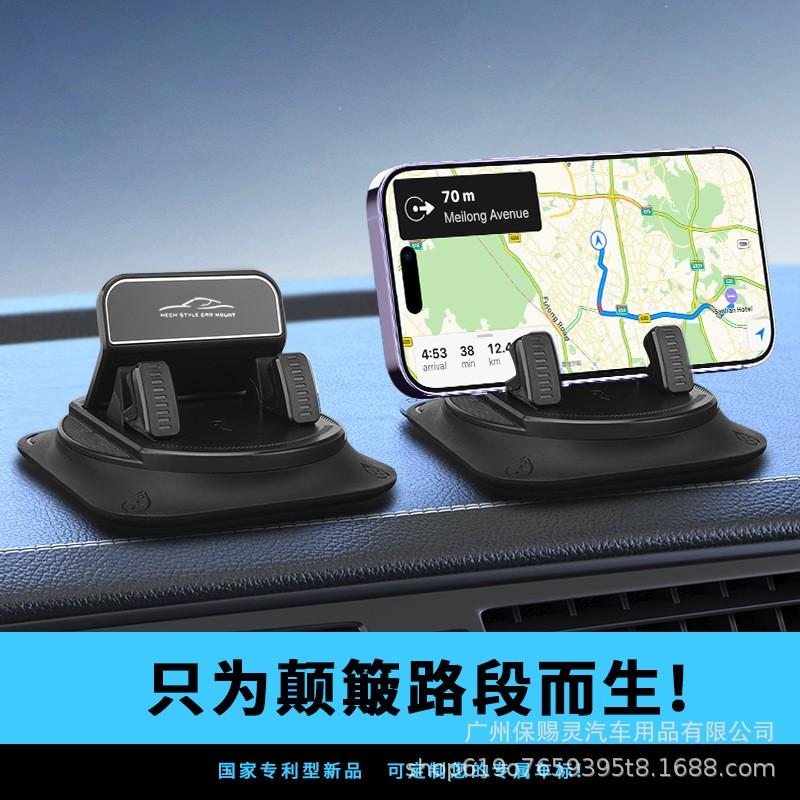 Universal Car Dashboard Phone Holder With 360 Rotation Adjustable Mount Smartphone Adhesive Installation Mirror Finish