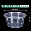 CIBO Round Disposable Food Containers with Lids