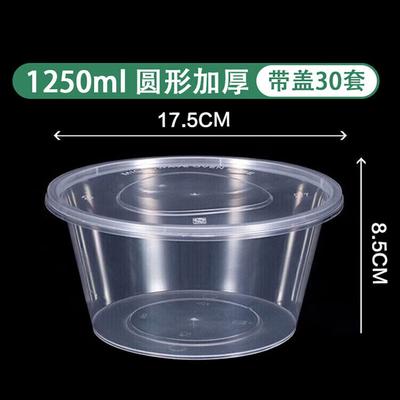CIBO Round Disposable Food Containers with Lids