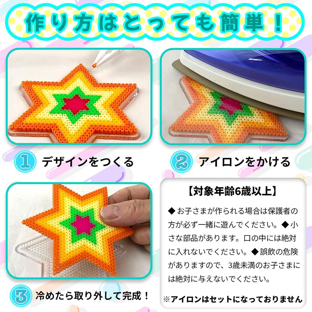 Nano Iron Art Beads Magical Beads Connected by Ironing 72 Types Stainless Steel Tweezers Included Iron Nano Beads Pieces Mini Size Refill Large Case