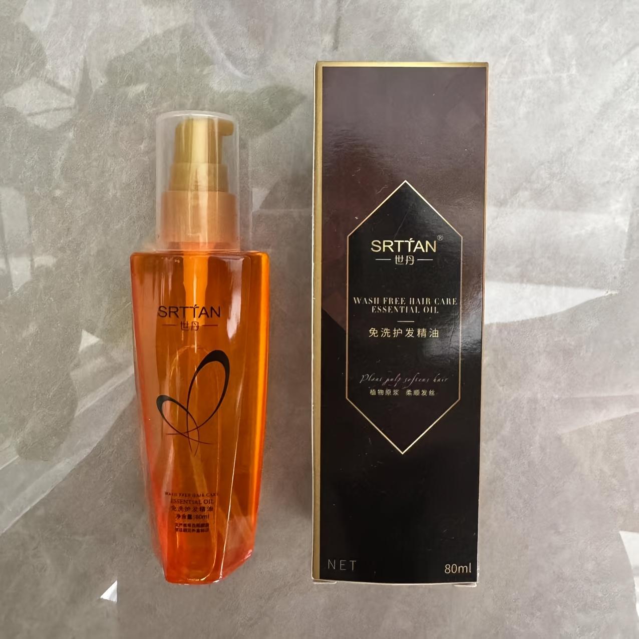 

Sidan Марокканское несмываемое аргановое масло для волос для женщин Восстановление поврежденных окрашенных после химической завивки пушистых сухих волос Лечение выпадения волос Разглаживающий уход 70ml