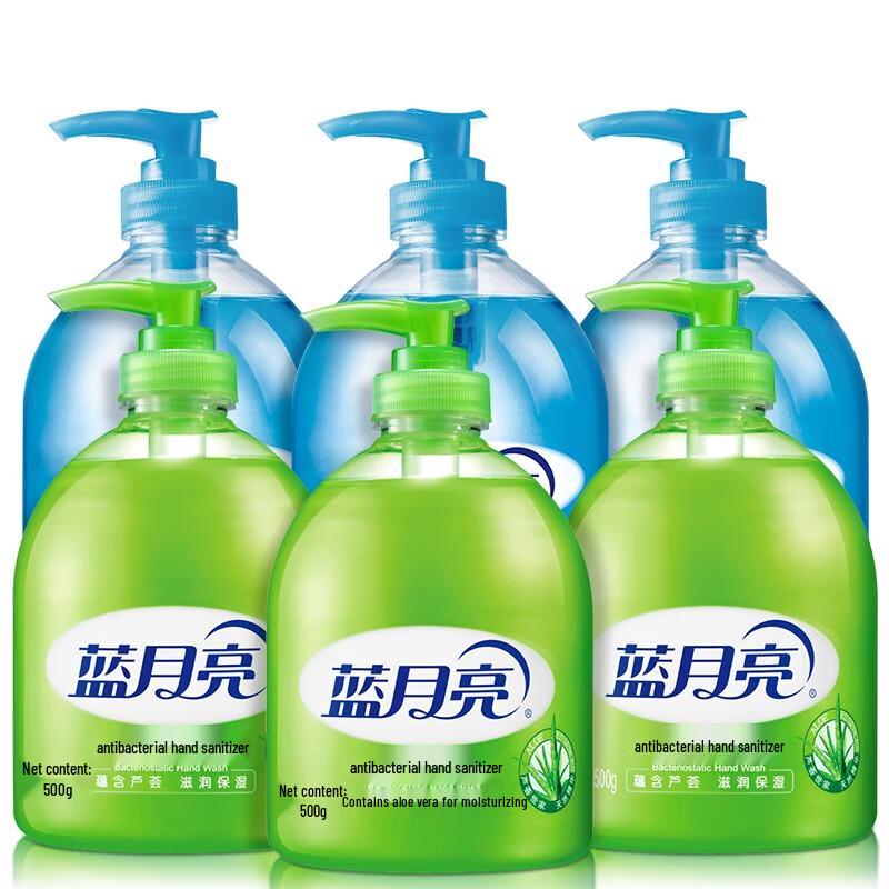 

Blue Moon Aloe Antibacterial Hand Wash
