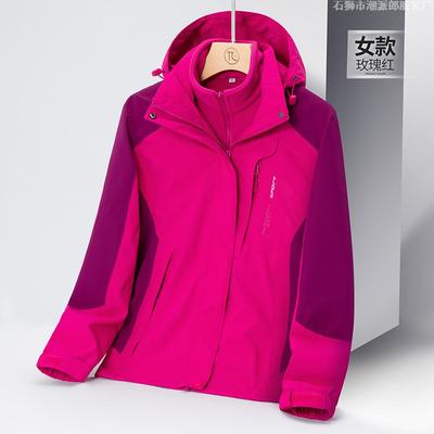 Herren Damen 3-in-1 Abnehmbare Wasserdichte Winddichte Outdoorjacke mit Fleecefutter Wandern Camping Winterreisen