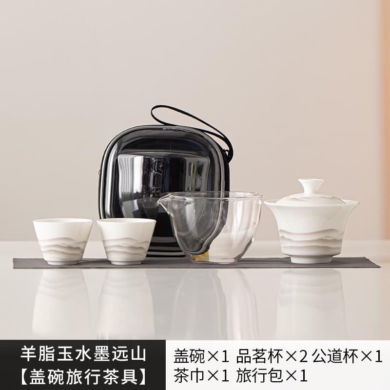 Sheep Fat Jade Porcelain Ink Distant Mountains Tea Set Kit Retro 1 Pot 2 Cups Tea Maker Portable Tote Bag Teaware Accessories