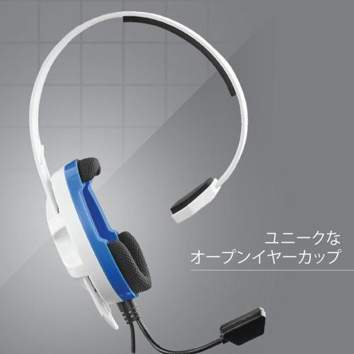 turtle beach recon chat white headset for ps4 pro ps4 ps5 one ear voice chat xbox pc switch smartphone telework home work tbs-3346-01