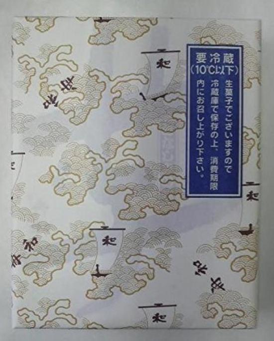 

10 pieces of sweet potato yokan x 2 boxes [Asakusa Funawa]