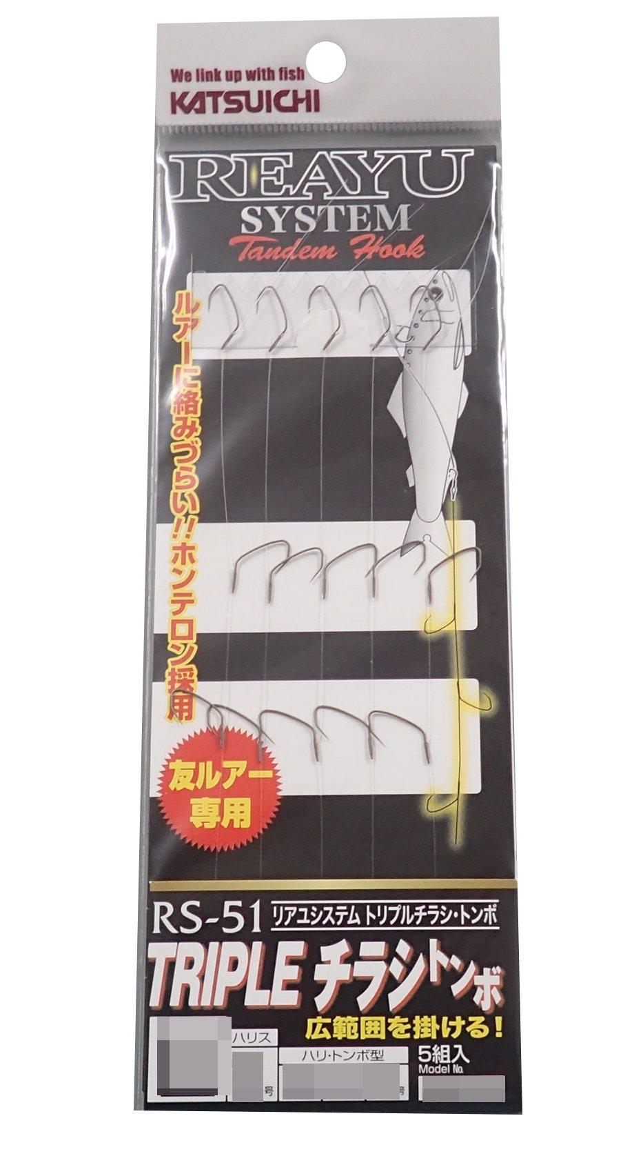 

KATSUICHI Rearyu Triple Flyer Hook M Fishing Hook