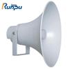 Runpu 50W SIP Horn Speaker for Conference Audio Video Systems (CN version)
