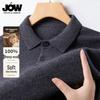 JOW Men's 100% Merino Wool Polo Sweater