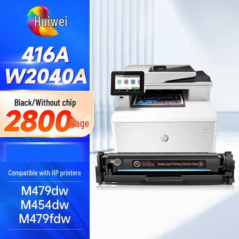 Compatible W2040A 416A Black Toner for HP M454 M479 Series
