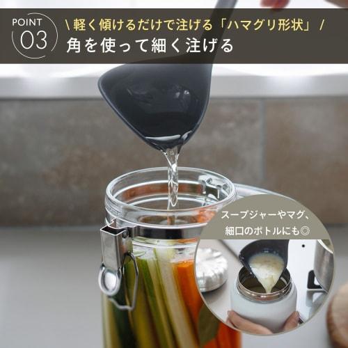 marna Easy-Scooping Ladle, Medium (Clam Shape/Gently Fits Curves), Silicone Ladle, Kitchen Utensil, Dark Gray, K800DGY