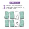 Magic Chinese Characters Children'S Radical Combination Literacy Card New Character Card Board Game Recognition Parent-Child Toy