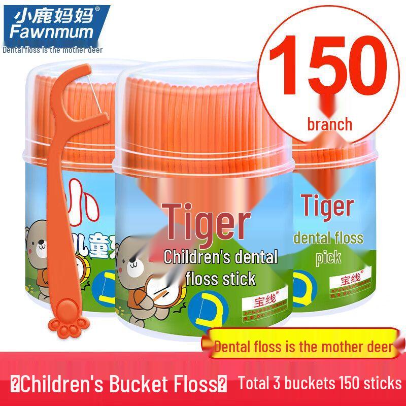 Fawnmum Little Tiger Kids Ultra-Fine Dental Floss Picks