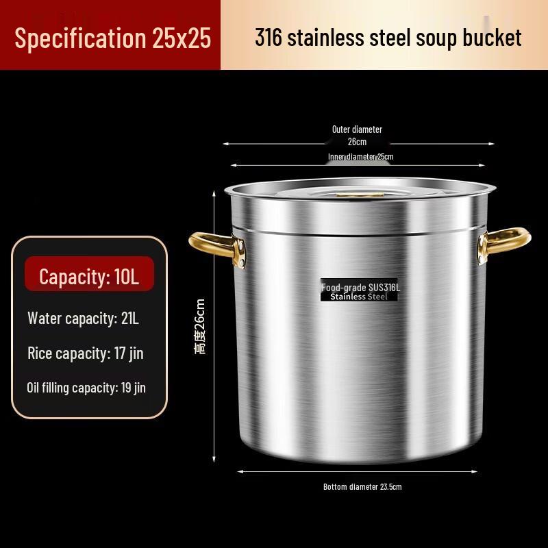 Xiehe SUS316 Extra-Thick Stainless Steel Stockpot
