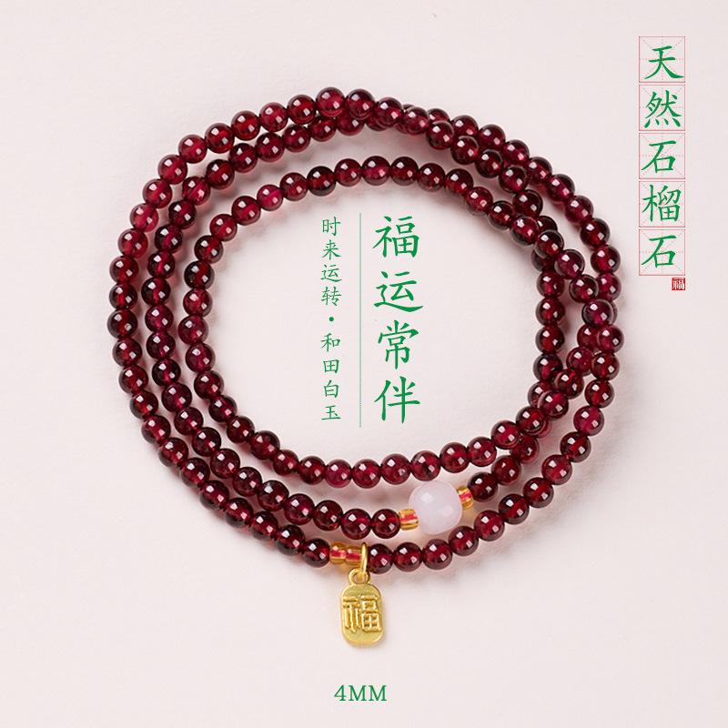 Natural Three-ring Garnet Bracelet for Women, Crystal Hetian Jade Bracelet, Gift, Light Luxury, Niche, Simple and Versatile Jewelry
