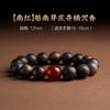 Echtes Kalimantan Dalaran natürliches Agarholzarmband für Herren, hochwertiges kulturelles Holzaccessoire, buddhistisches Perlenarmband für Damen