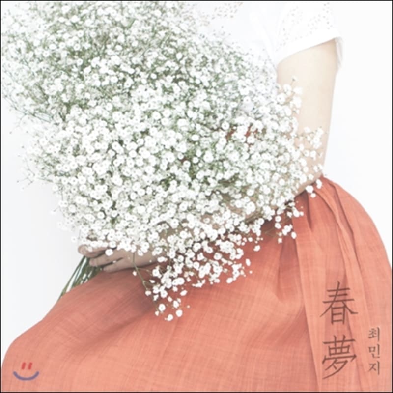 

Choi Min-ji - Chunmong
