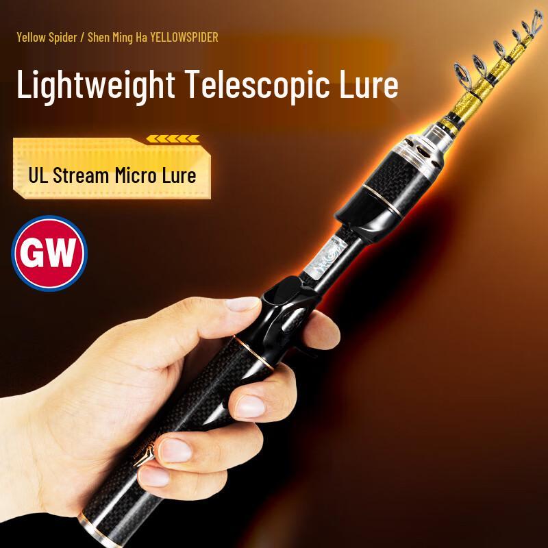 Vara Telescópica para Pesca de Isca GW Yellow Spider