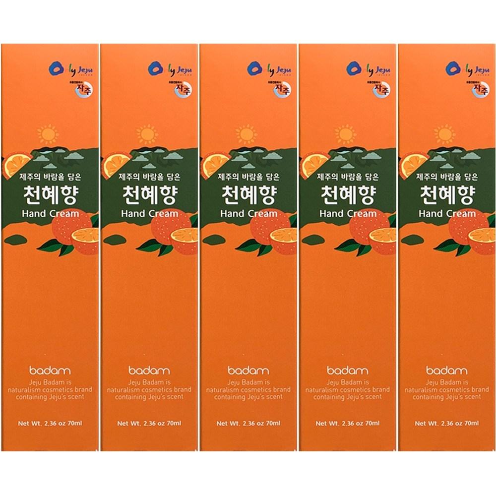 Jeju Badam Hand Cream Cheonhyehyang High Moisturizing Shea Butter 70ml 5 pcs