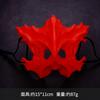 Resin Mask, Dragon God, Tiger, Tengu, Inuyasha Cos Werewolf Skull, Halloween Mask