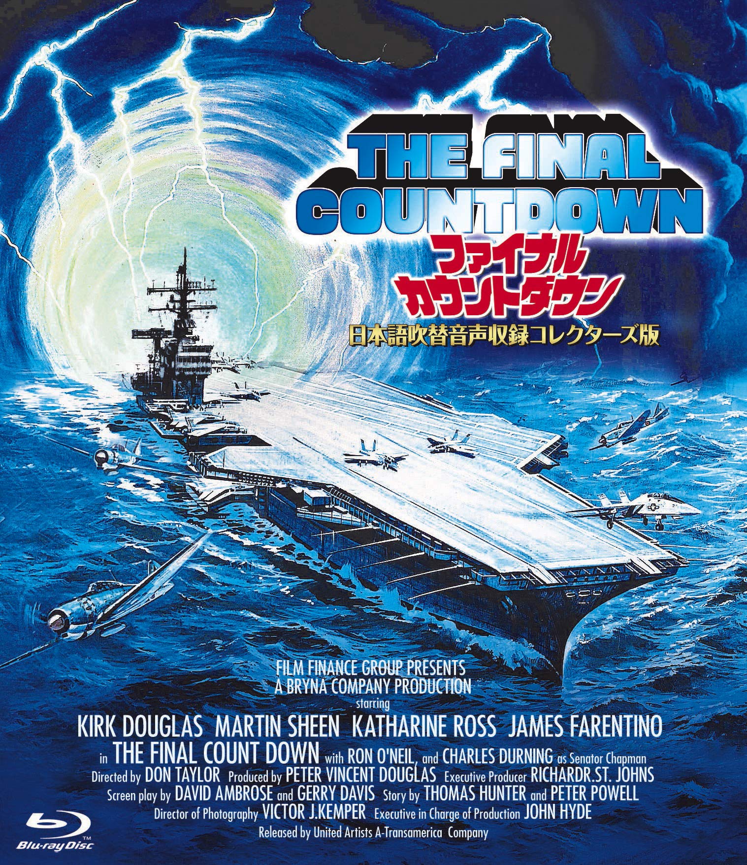 

Final Countdown Edition with Japanese Dubbed Audio - Collector s - [Blu-ray]