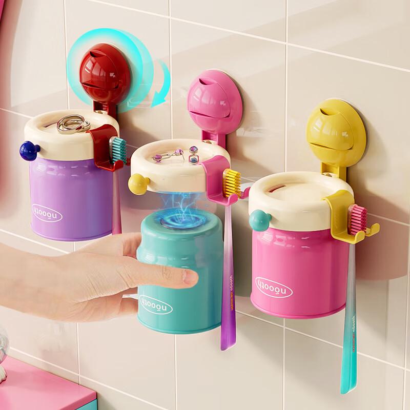 Nuoshi Wall-Mounted Magnetic Toothbrush & Gargle Cup Holder