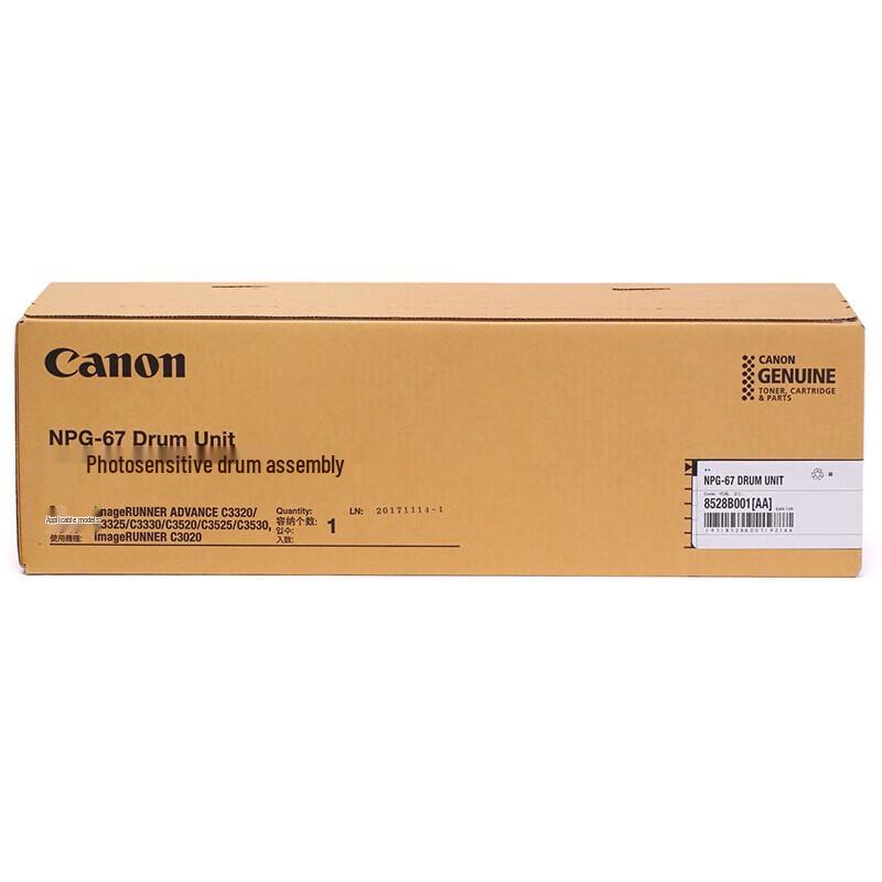 Canon NPG-67 Original Imaging Drum Unit
