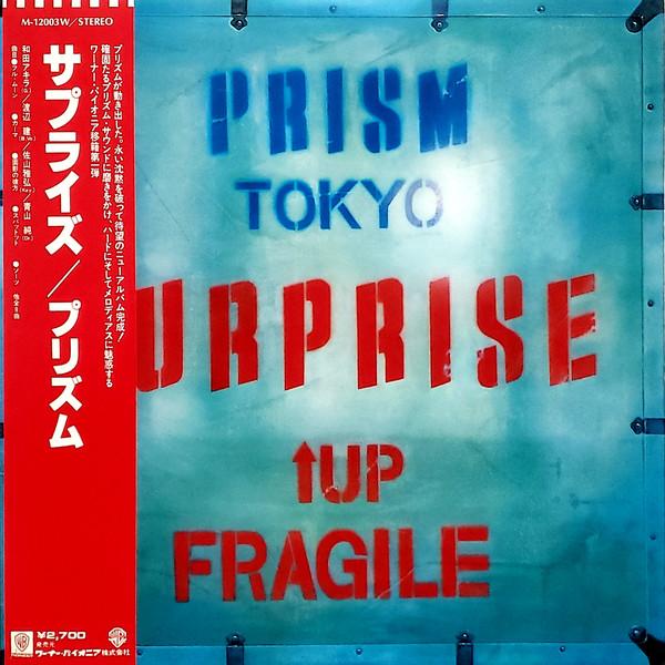 

LP Record PRISM - Surprise M12003W WARNER BROS 1980 Japan Obi Jazz Used