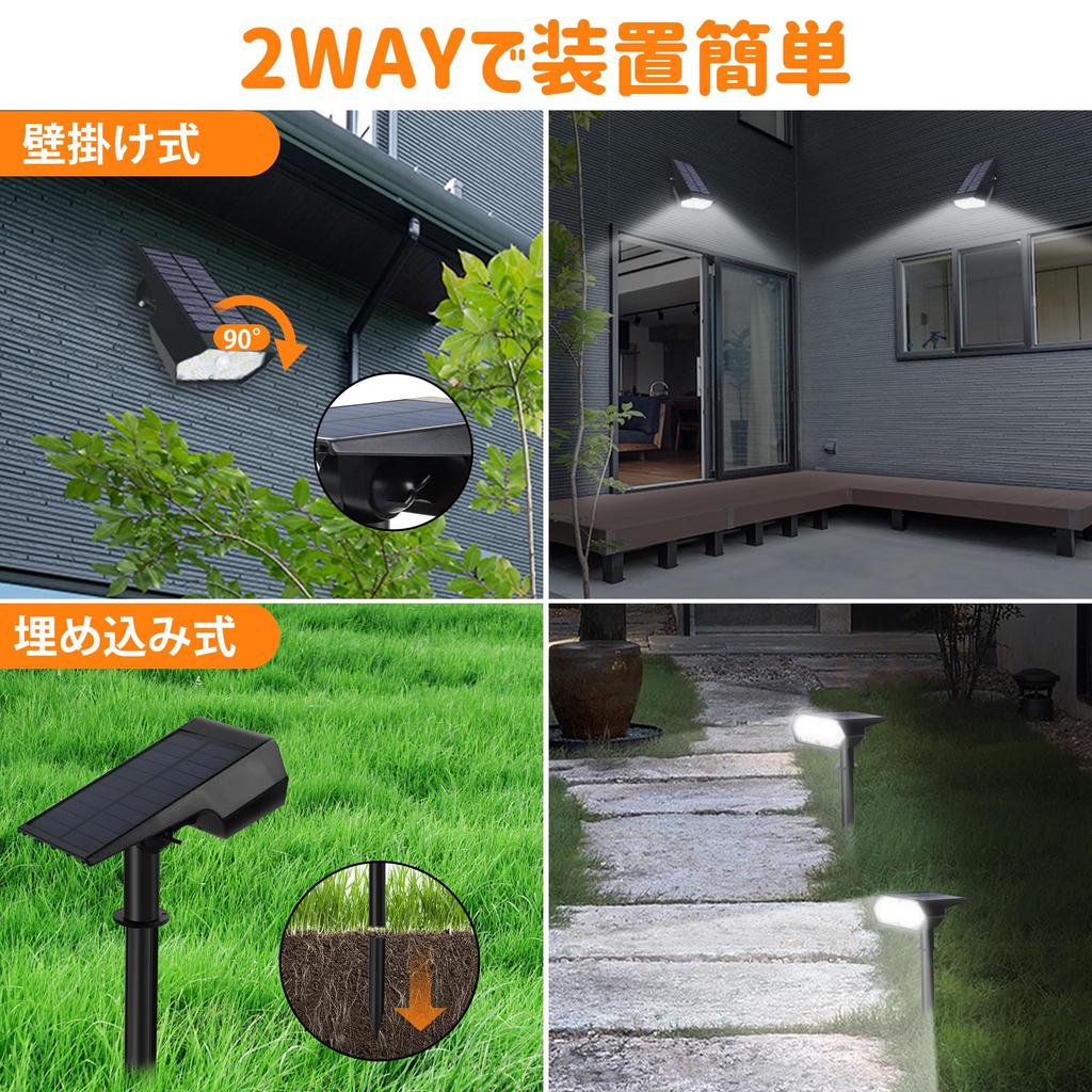 Solar Outdoor Motion Sensor Garden 42 Daylight Security and Disaster IP65 Lighting for Parking Set of 2 Light, Light, Spotlight, Illumination,