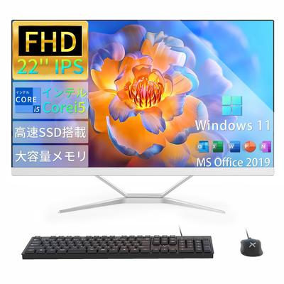 Stolní PC s procesorem Core i5 2. generace, Windows, MS Office, USB bezdrátová klávesnice a myš, Dobios 256GB, 22palcový All-in-One, Procesor, 11, 2019, 2.0,