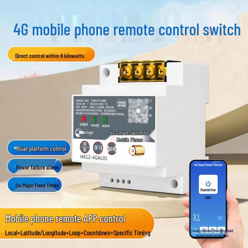 4G Smart Remote Control Switch