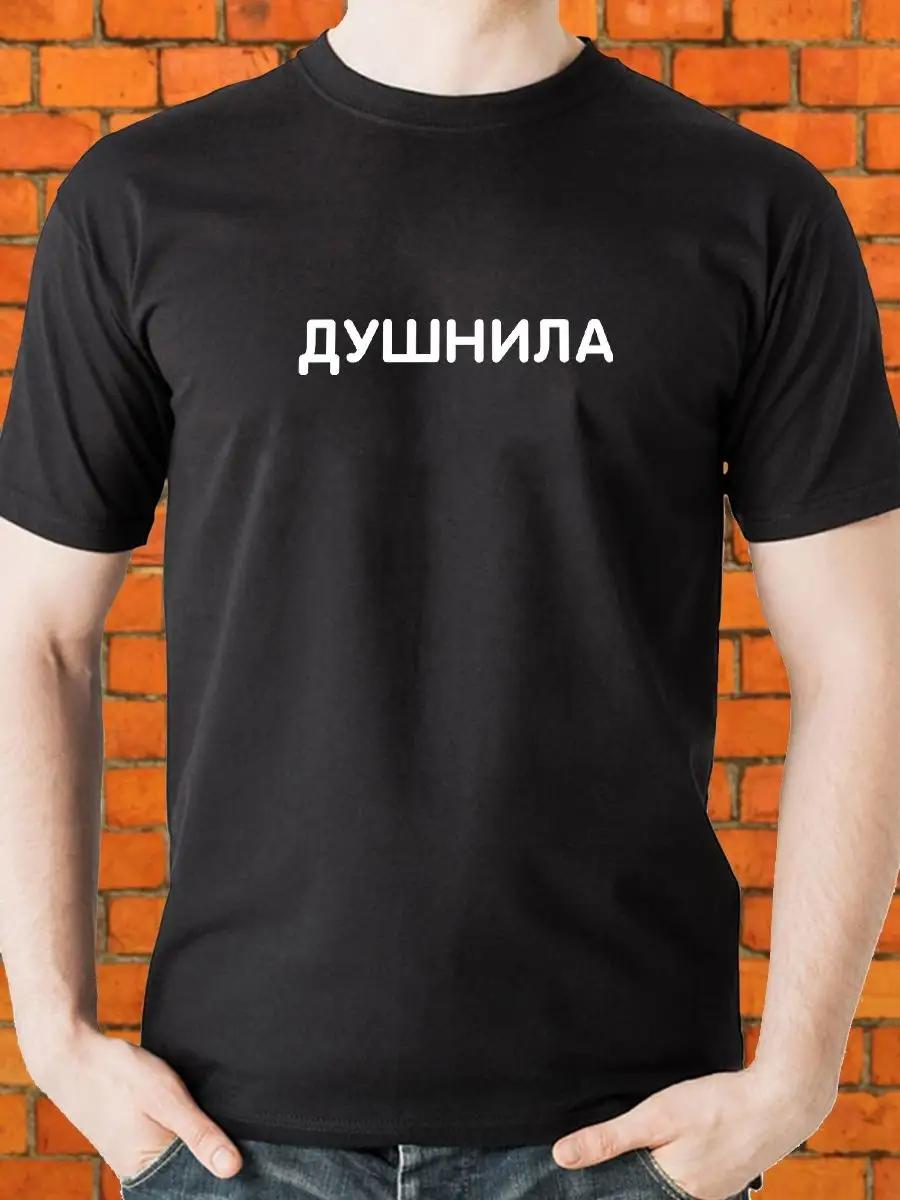 

Bore T-shirt 2XL
