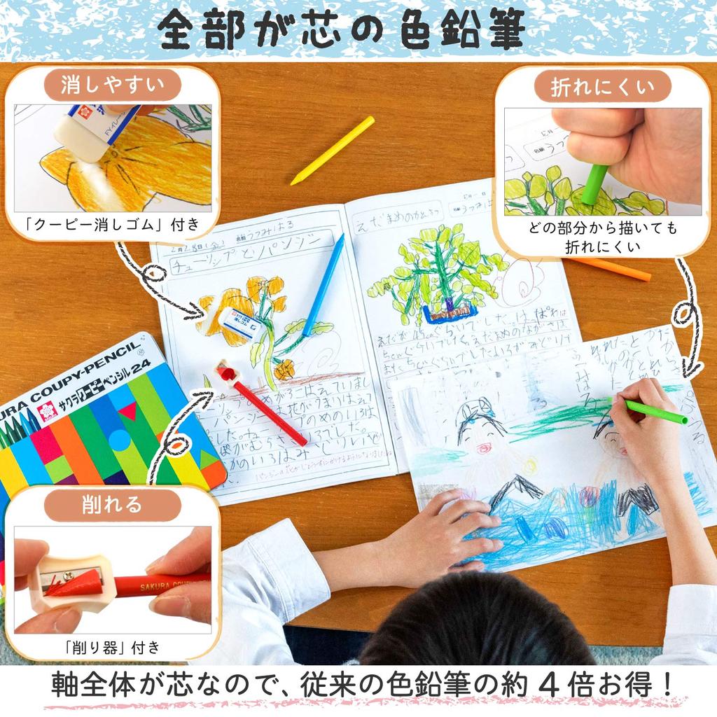 Crayons de couleur Sakura Crepas Coupy, 24 couleurs en boîte, 5 pièces, FY24(5)